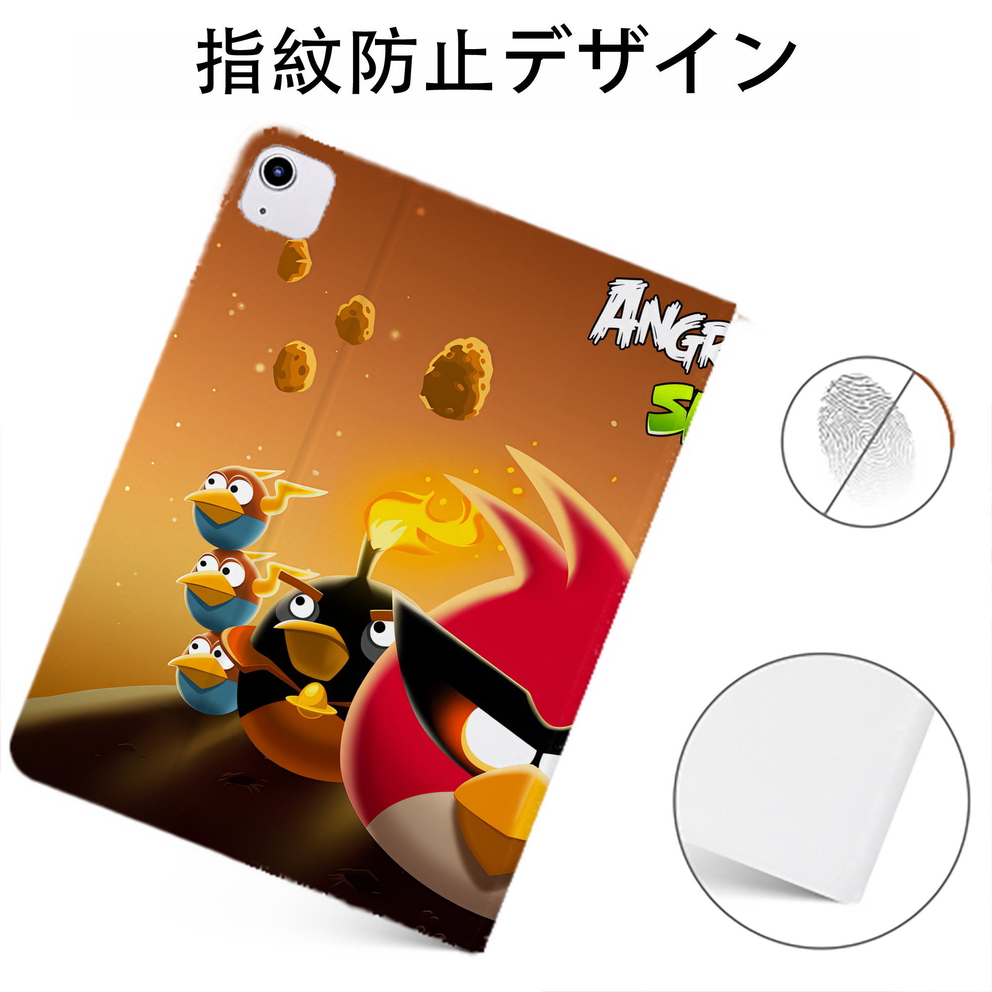 （画像用） Angry Birds アングリーバード IPadケース ペンホルダー付き ブックスタイルデザイン